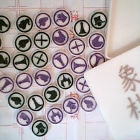 Iconified Xiangqi set - Chinese Chess - Thumbnail 1