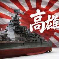 IJN Takao Heavy Cruiser 1/700 Scale – Static 3D Model for SLA Resin Printing Ready Printable - Thumbnail 1