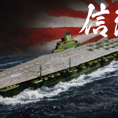 IJN Shinano Aircraft Carrier 1/700 & 1/2000 Scale – Static 3D Model for SLA Resin Printing Ready Printable